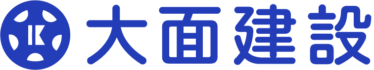 大面建設株式会社｜山梨県甲府市